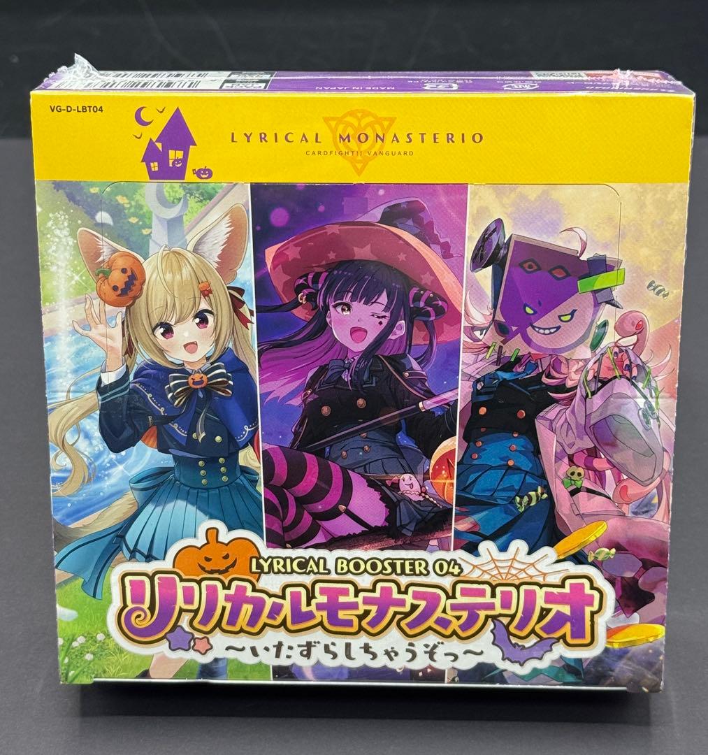 未開封BOX リリカルモナステリオ LYRICAL BOOSTER04