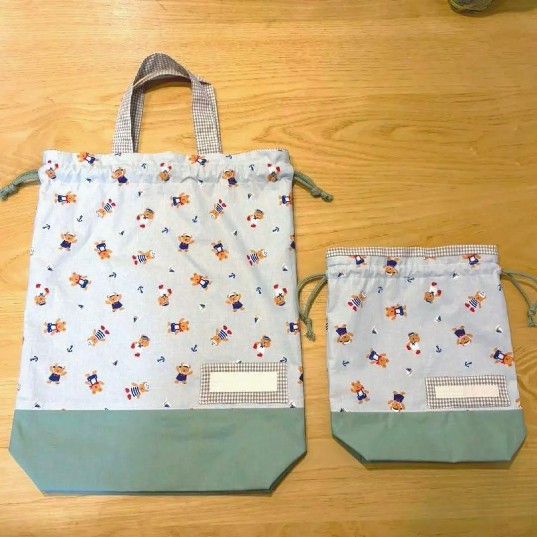 【専用ページ③】●通園・通学set●くすみくま