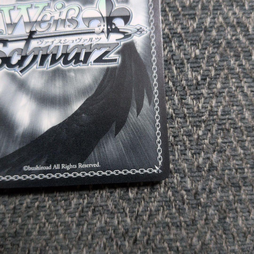 ヴァイスシュヴァルツ 負けヒロインが多すぎる SP はい、あーん 杏菜