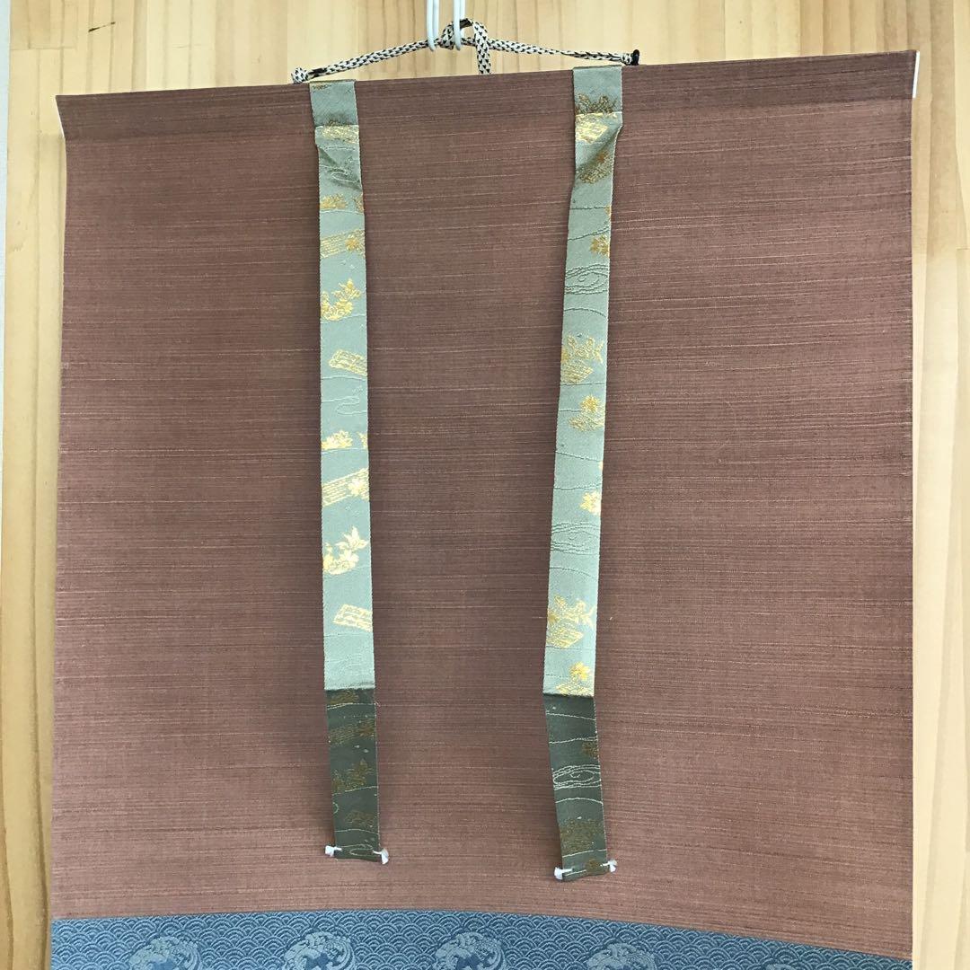 K掛軸　昇花香満衣　女人高野大本山室生寺　大僧正智等作書付　共箱紙箱S965KJ