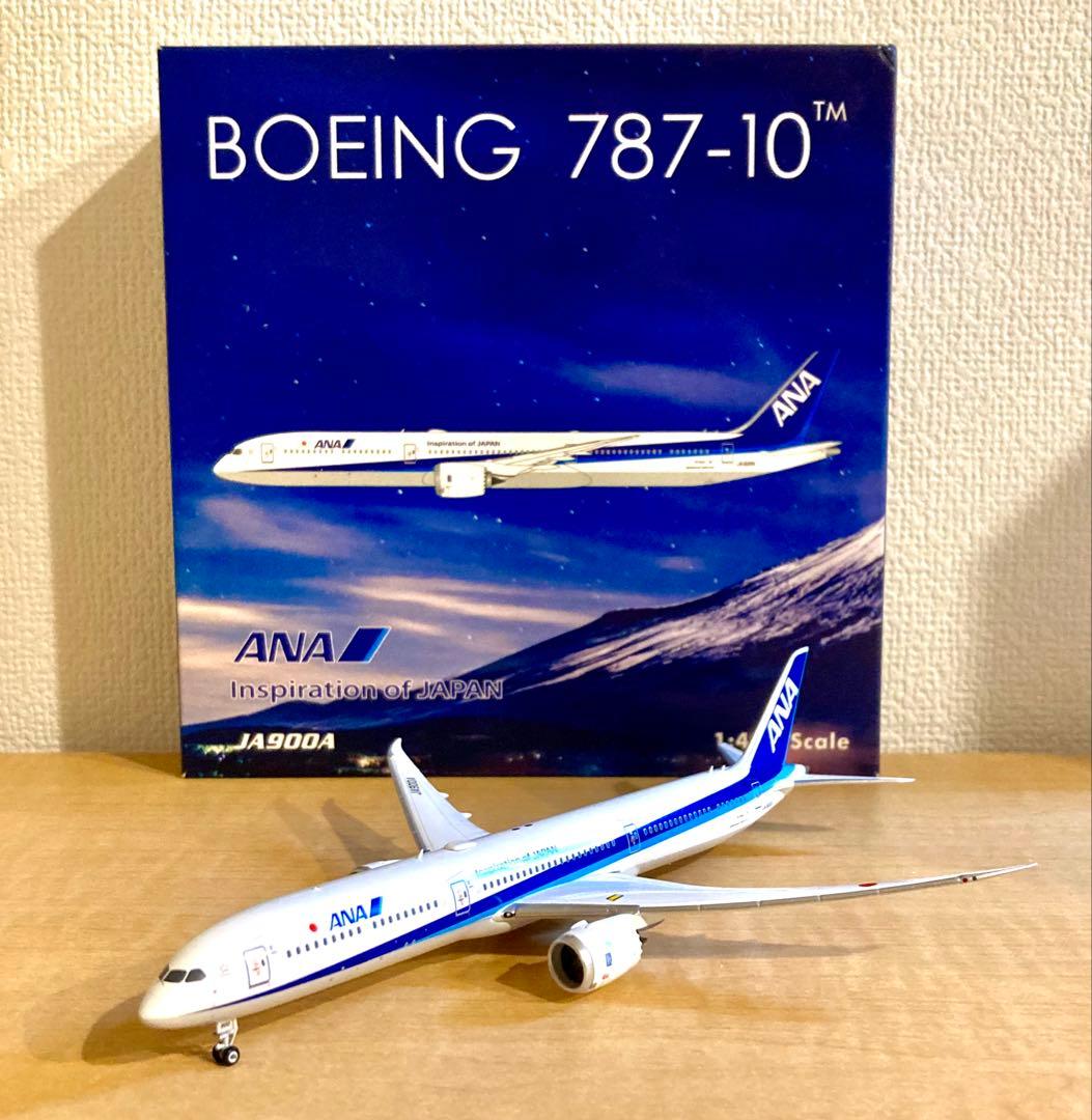 航空機・ヘリコプター ANA B787-10 1/400