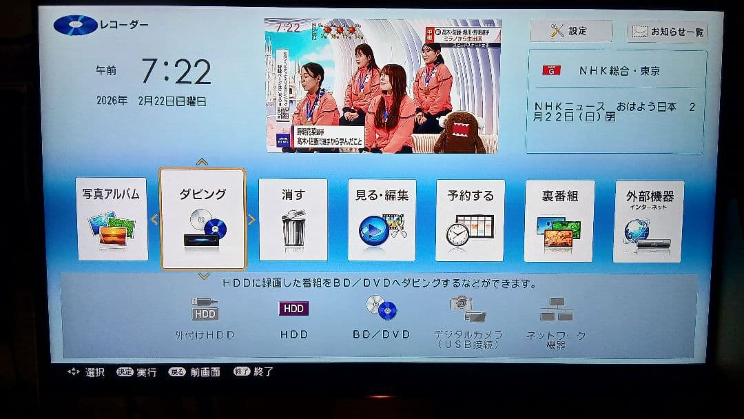 500GB シャープ AQUOS BDレコーダー☆BD-W550☆リモコン付 3