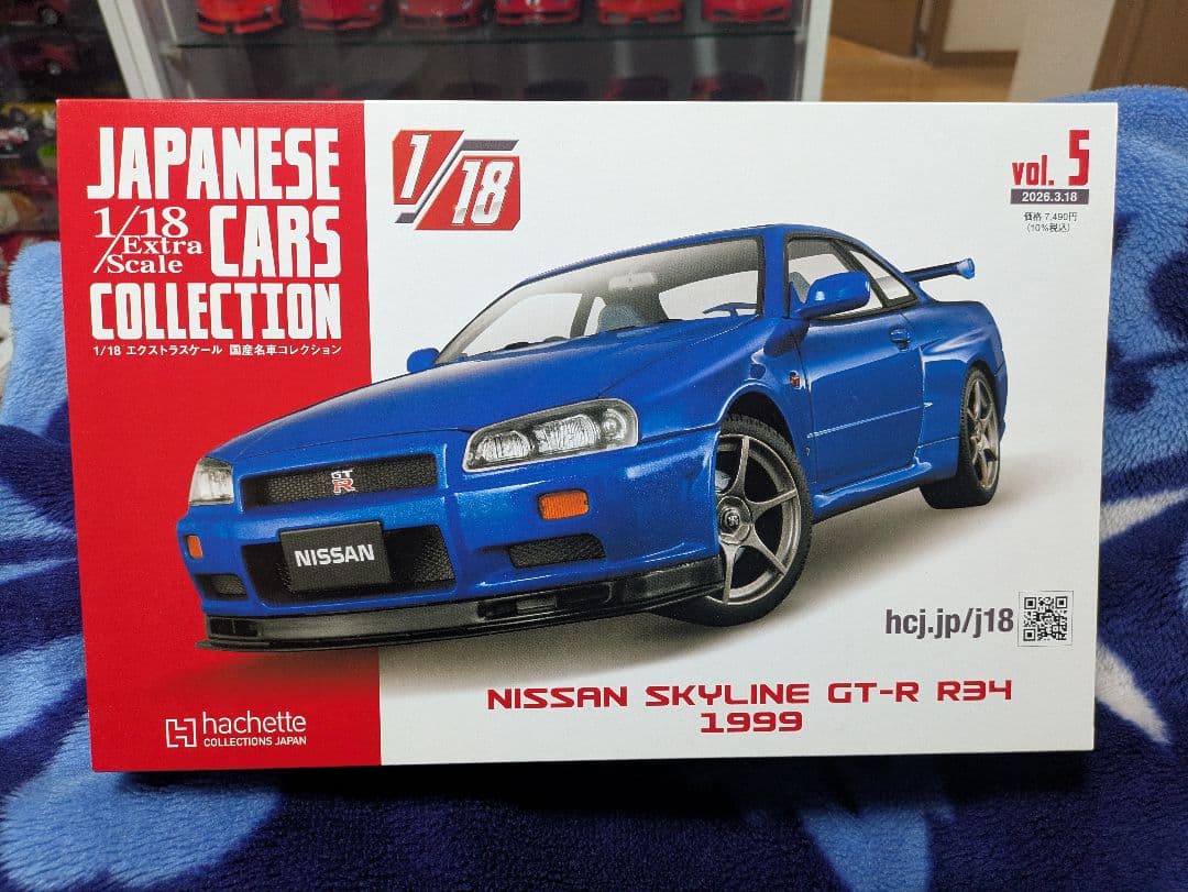 日産スカイライン34GT-R 1/18