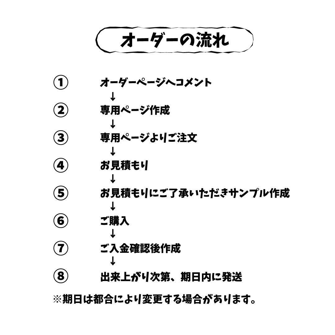 みかち 　ミニうちわ文字　ステッカー