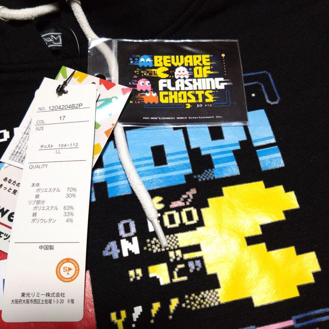 未使用 パックマンパーカー LLサイズ