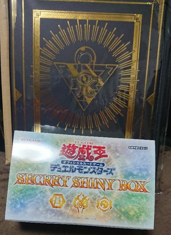 遊戯王デュエルモンスターズSECRET SHINY BOX &バインダー