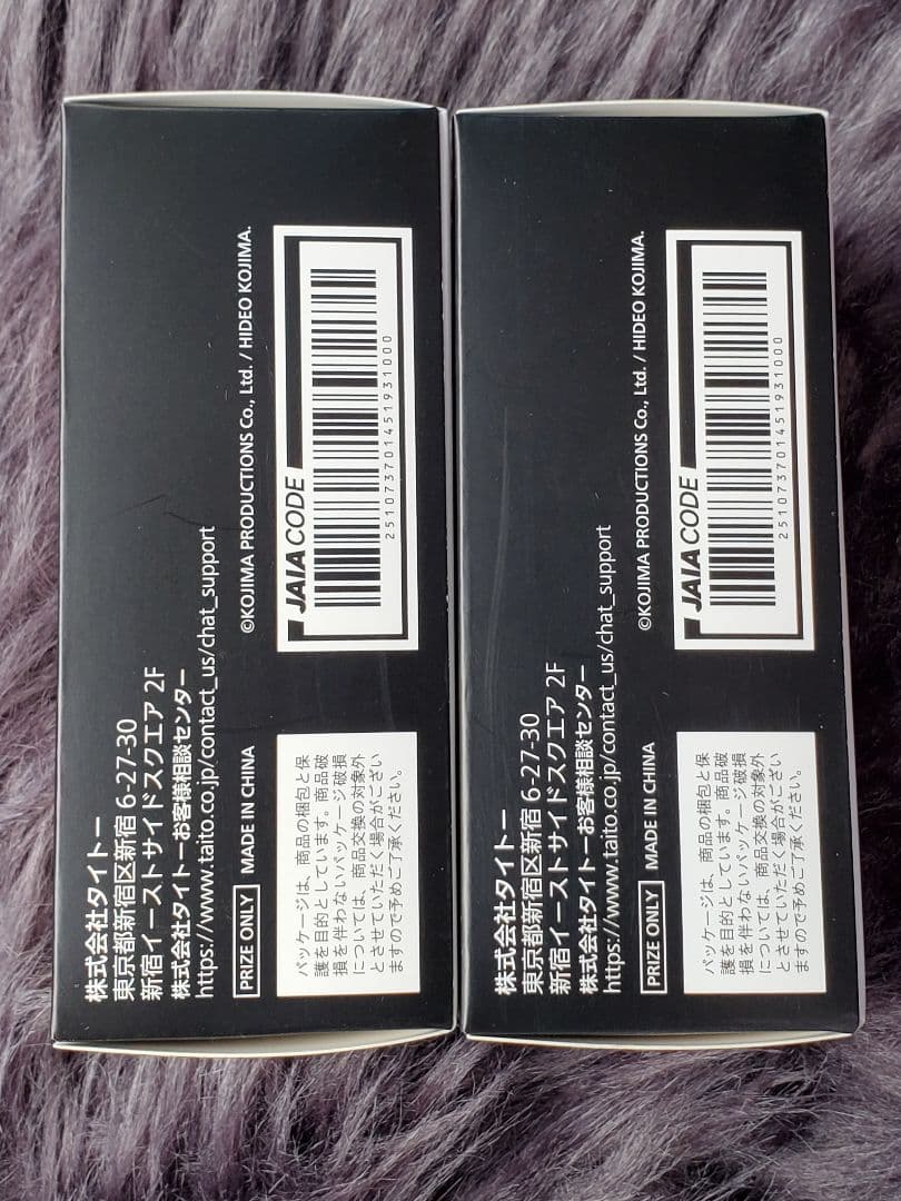 ドールマン サウンドフィギュア デスストランディング2　二個セット