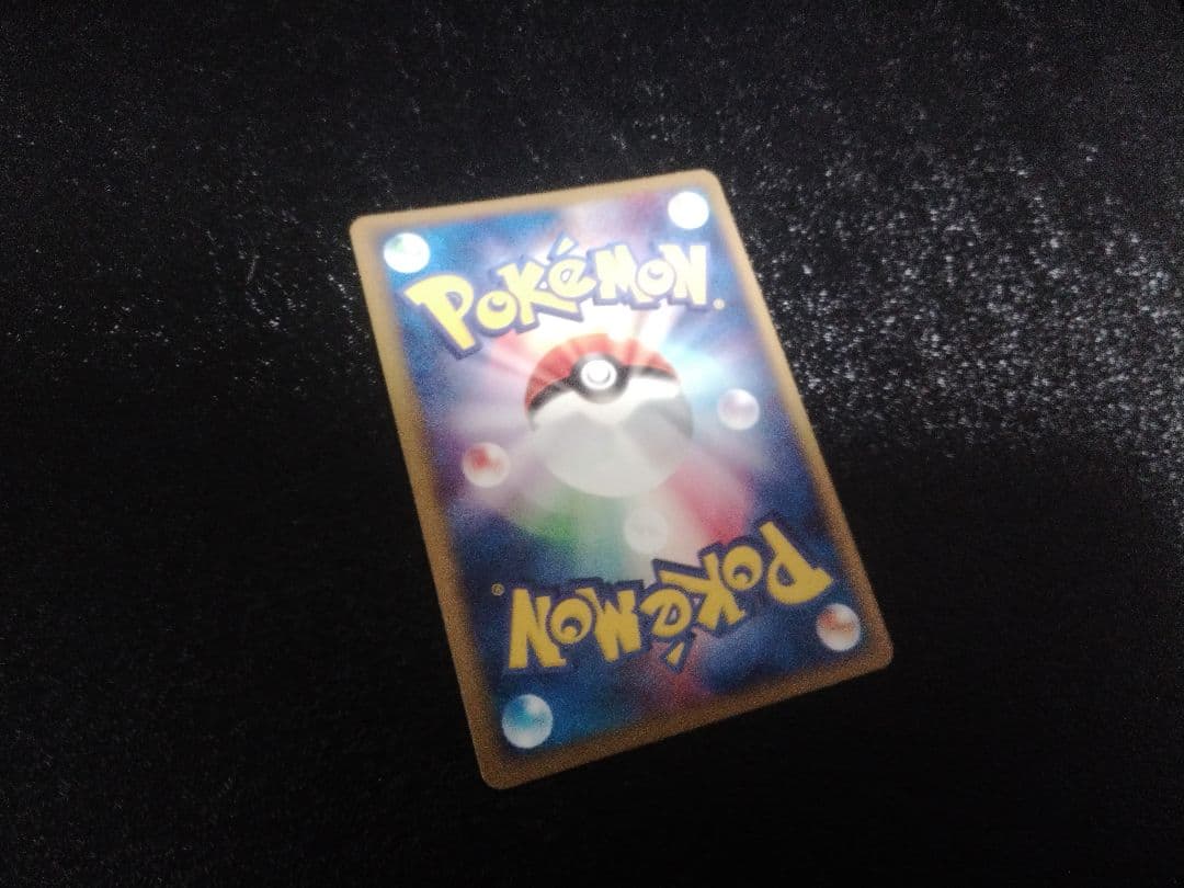 ポケモンカード 2004年 キュウコンex とかれた封印 018/083