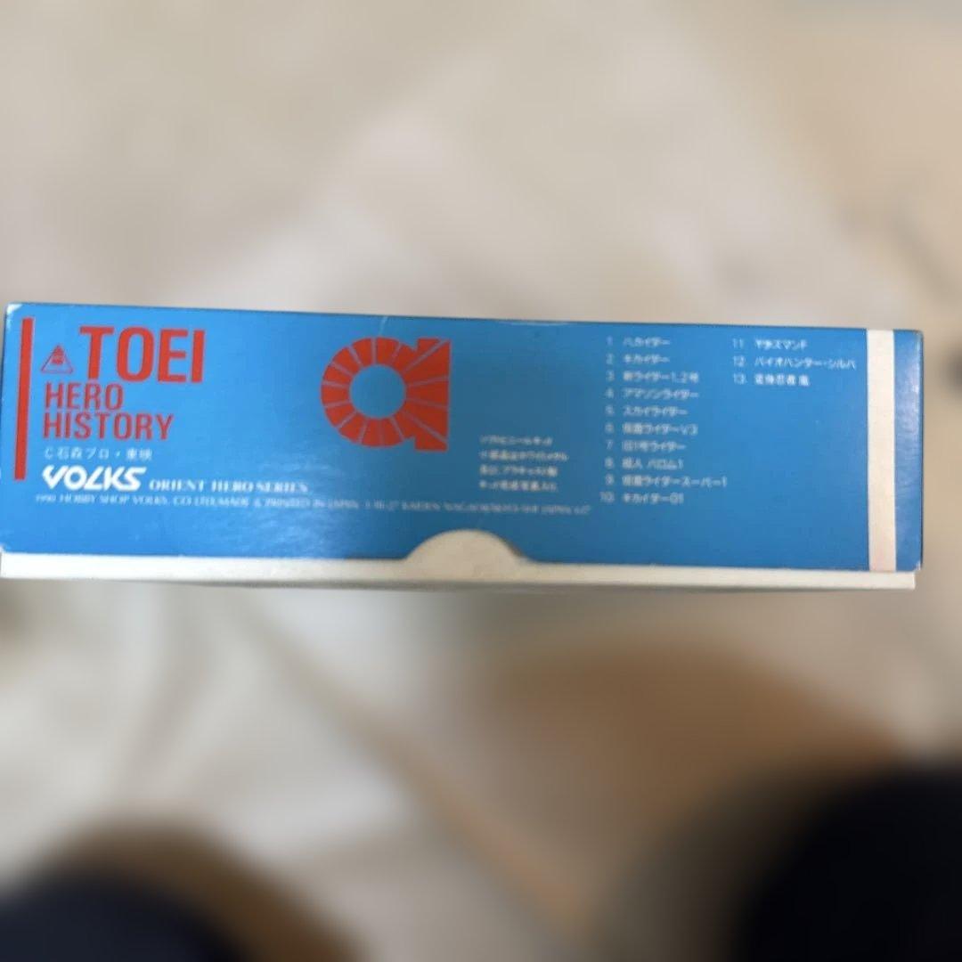 ＊【内袋未開封】ボークス キカイダー01 フィギュア 完品 VOLKS 希少
