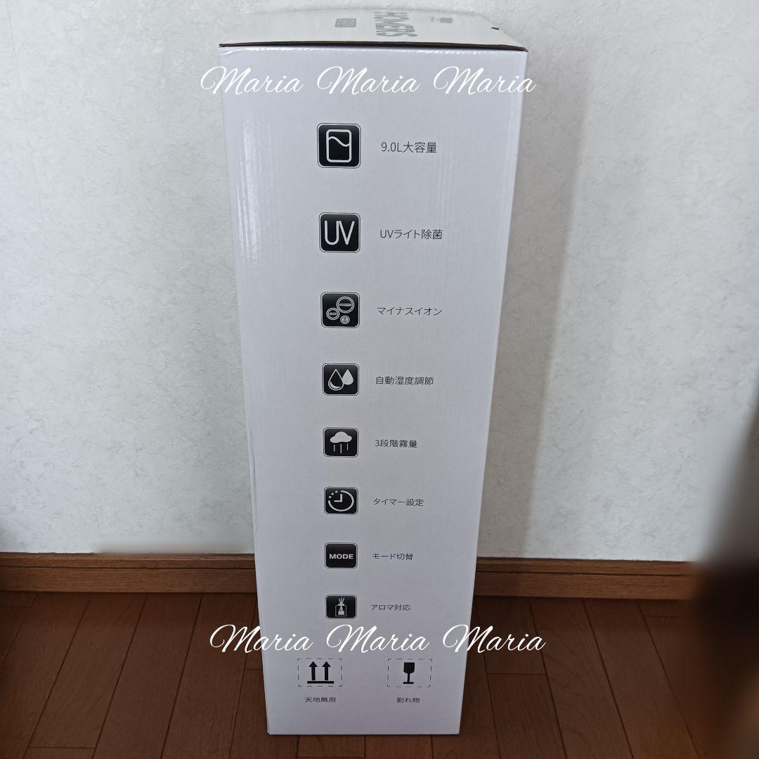 RS SP-21 ハイブリッド型加湿器 新品未開封品