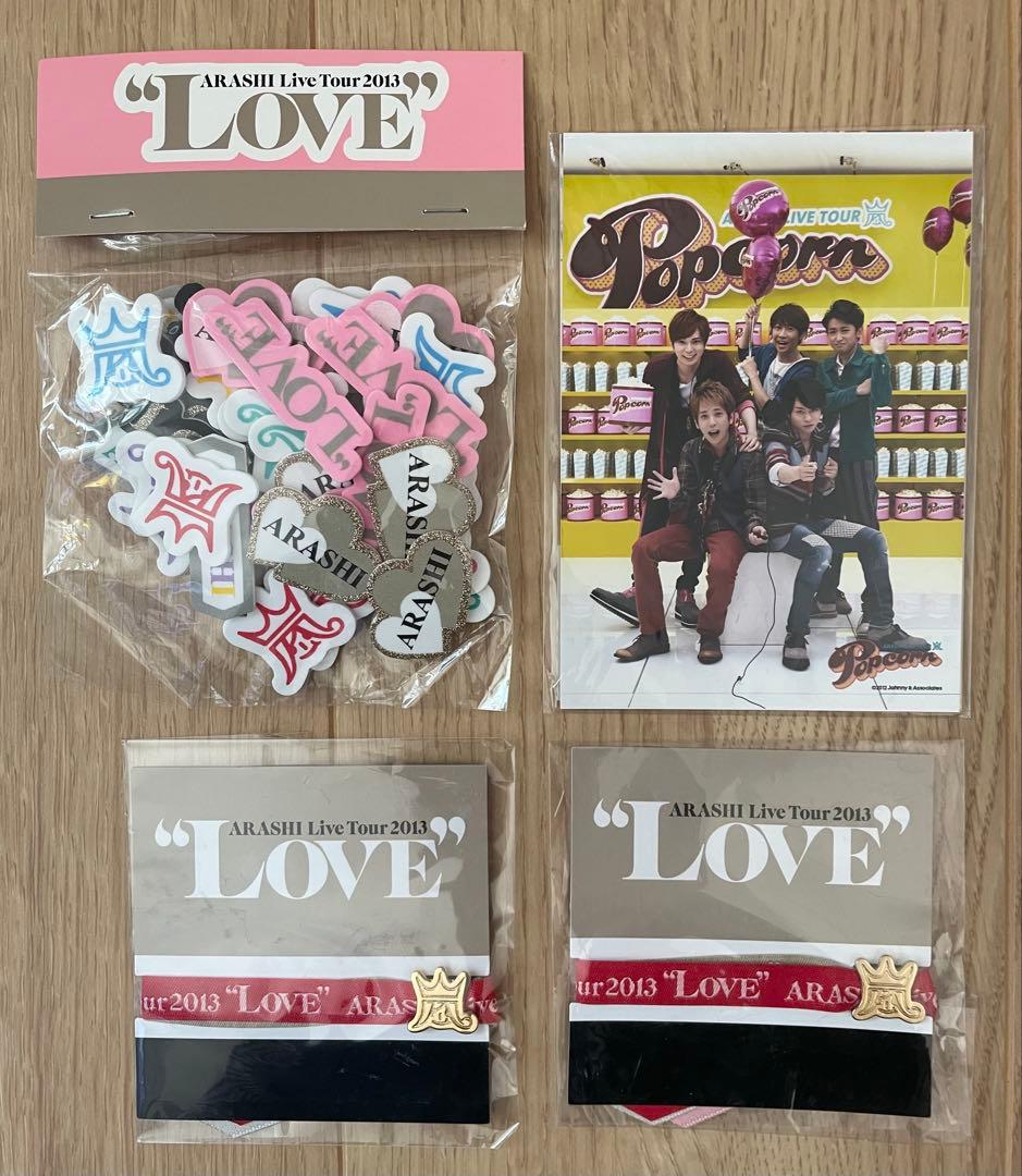 【美品】嵐　グッズまとめ売り　トートバッグ　ポーチ　他