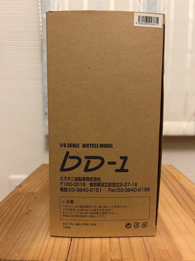 BD-1 1/6 スケールモデル　完成品