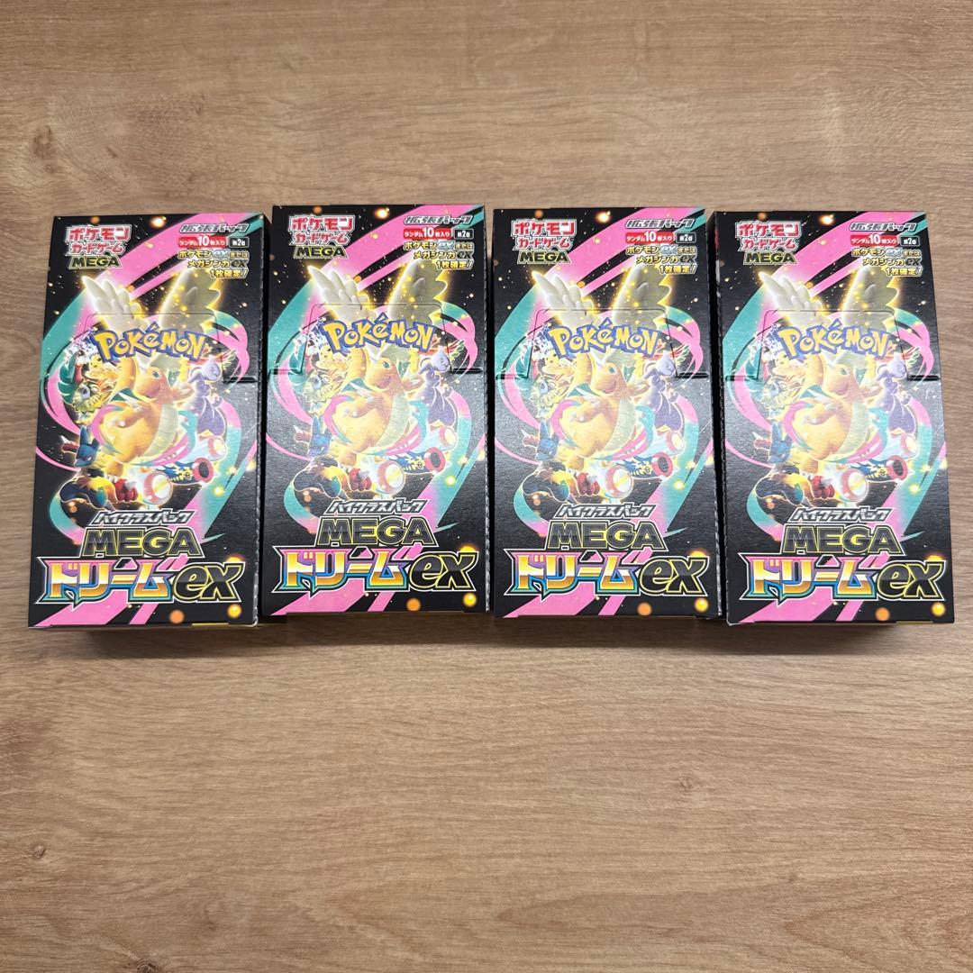 【ペリペリあり】　MEGAドリームex 4BOX