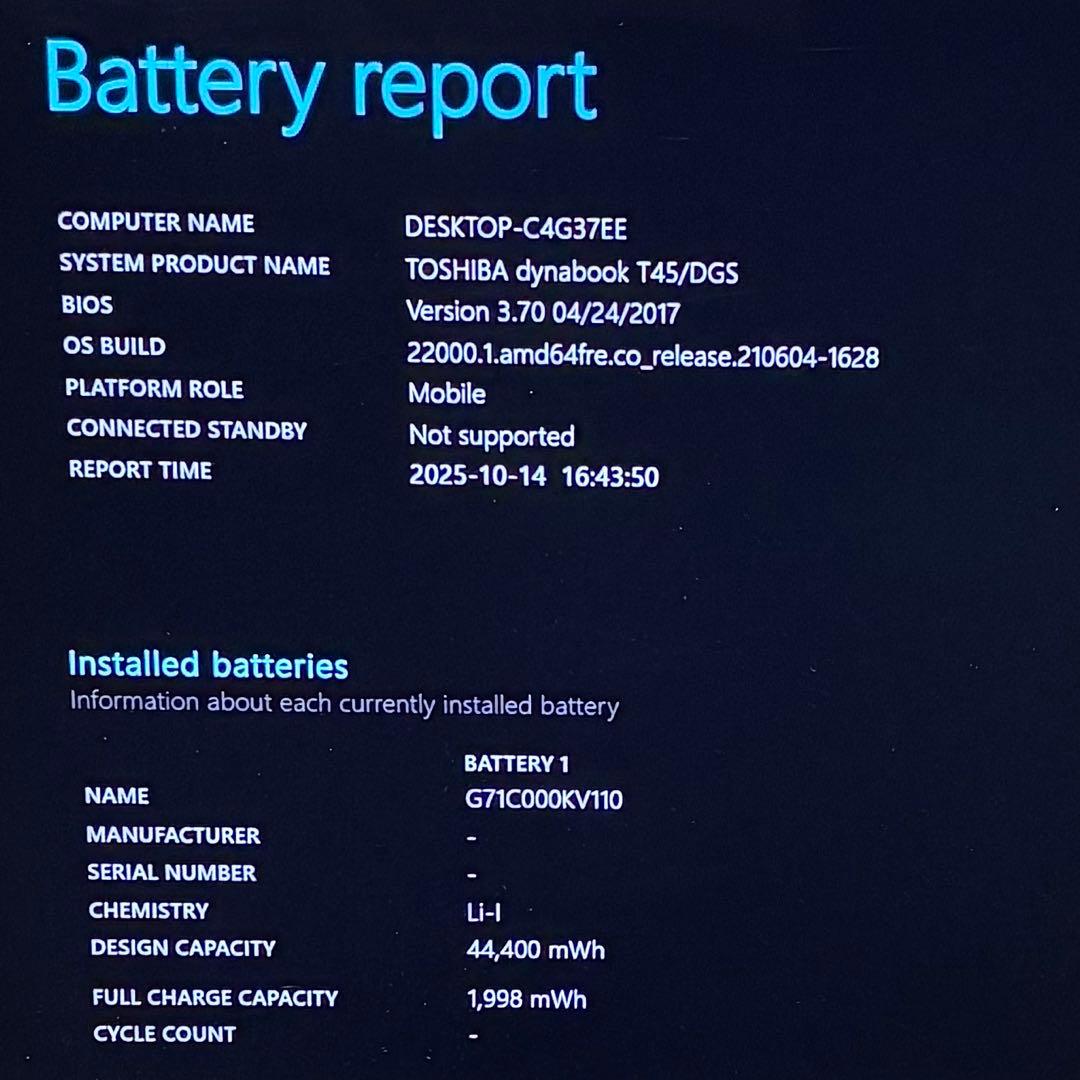 東芝dynabook T45 Celeron 15インチ パソコン PC快適良好