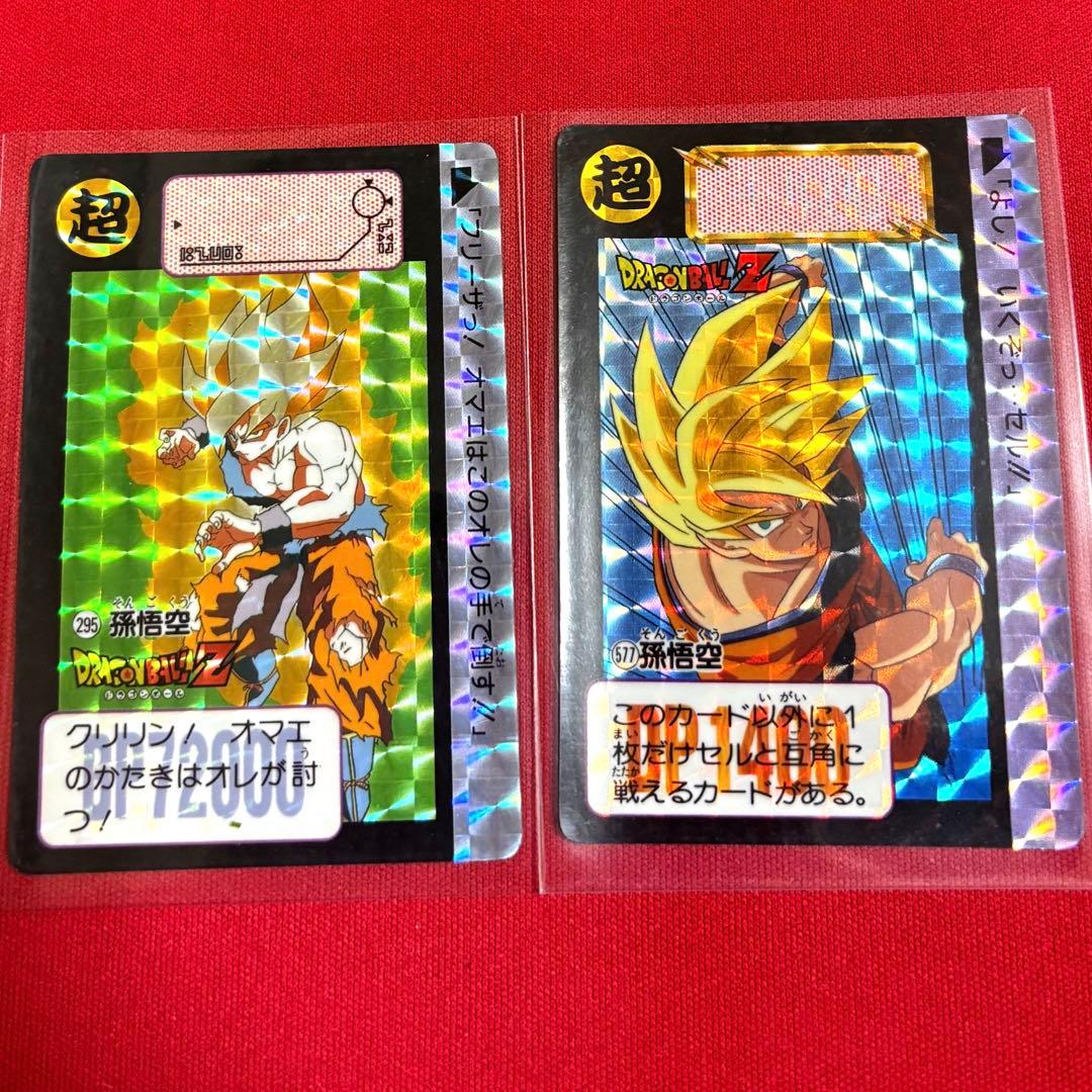 ドラゴンボールZ カードダス 孫悟空 2枚セット