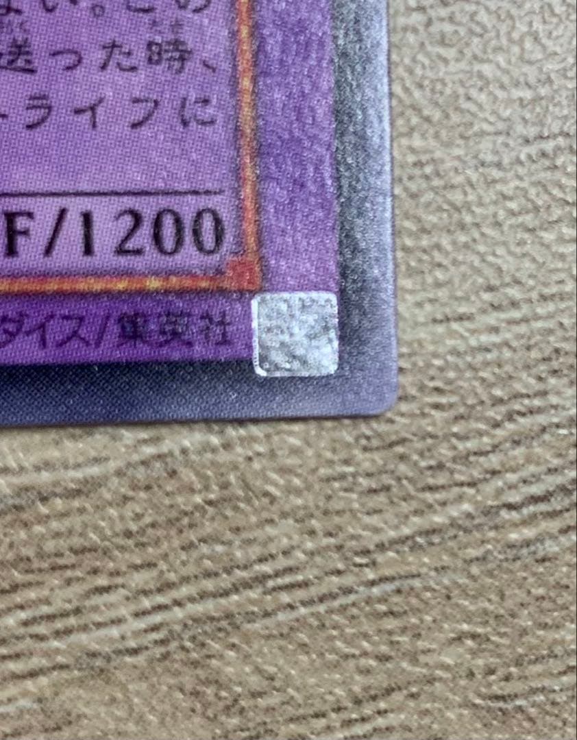 E・HEROフレイムウィングマン エレメンタルヒーロー レリーフ