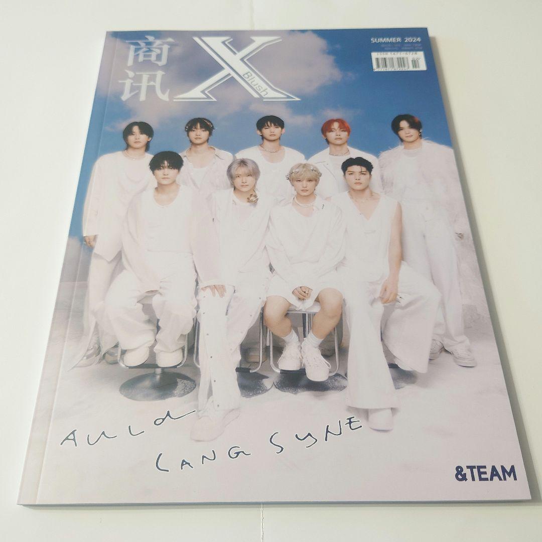 &team エンティーム 表紙 雑誌 まとめ売り 7冊