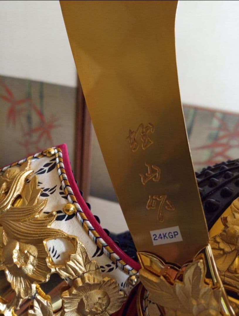 お引取り歓迎！五月人形 兜飾り 端午の節句