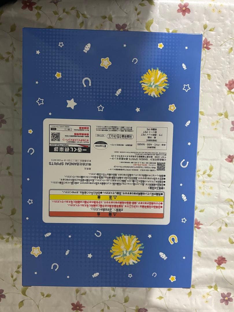 ウマ娘 一番くじ B賞 マチカネタンホイザ フィギュア