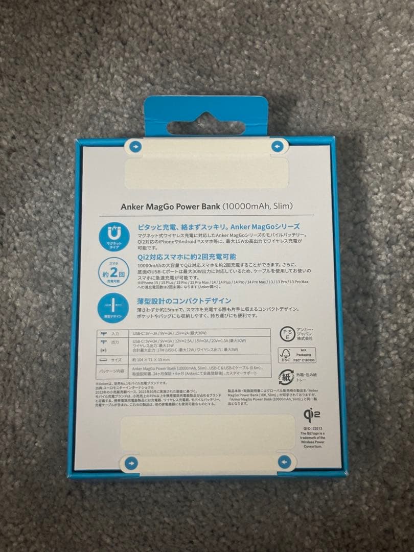 スマホアクセサリー Anker MagGo Power Bank (10000mAh, Slim)