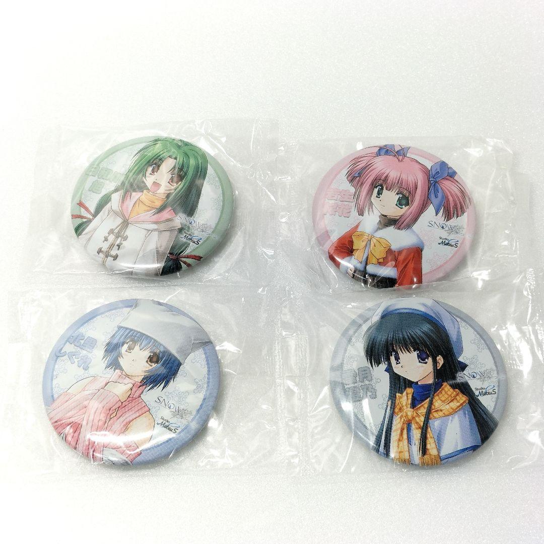 レア  缶バッジ 若生桜花 北里しぐれ 雪月澄乃 日和川旭 まとめ売り