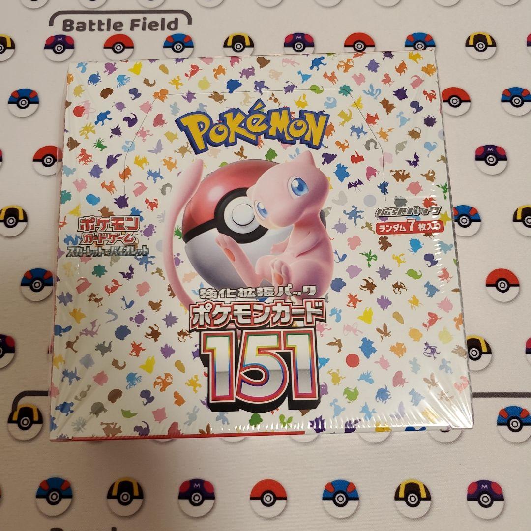 ポケモンカード151 未開封　シュリンク付き