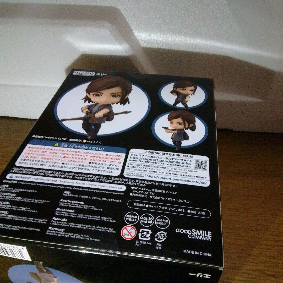 ラスト・オブ・アス　エリー　Ellie ねんどろいど