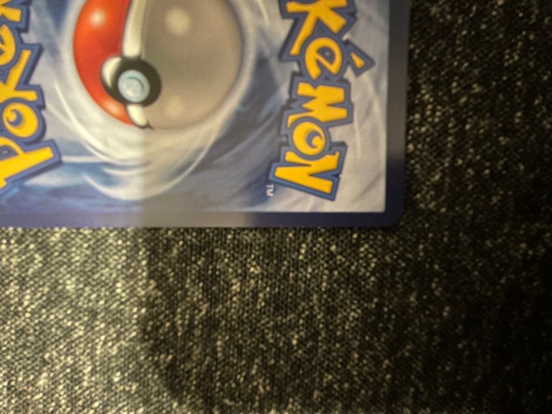 星月夜　ピカチュウ　ゴッホ展