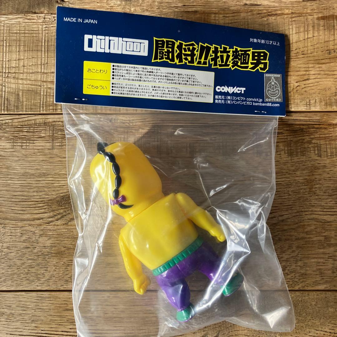 CONVICT atmos 闘将！拉麺男ラーメンマン フィギュア