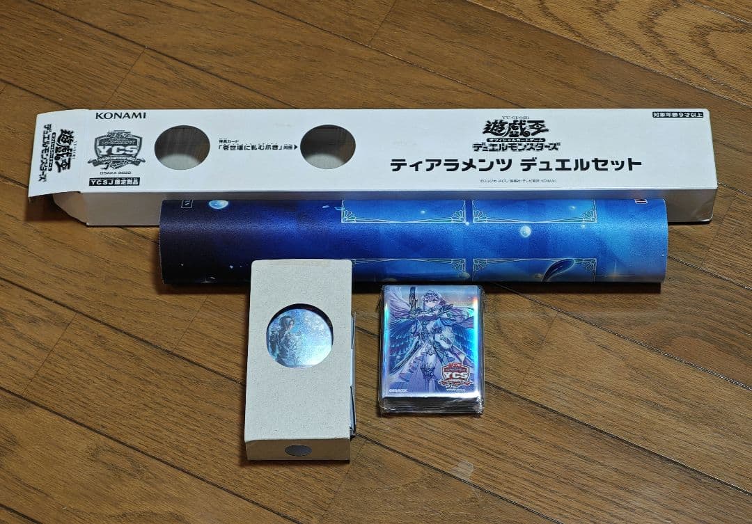 未使用　遊戯王 ティアラメンツ デュエルセット