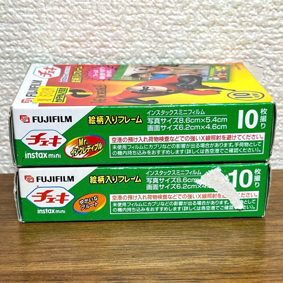 FUJIFILMのinstax mini用 チェキフィルム 期限切れ　2種セット