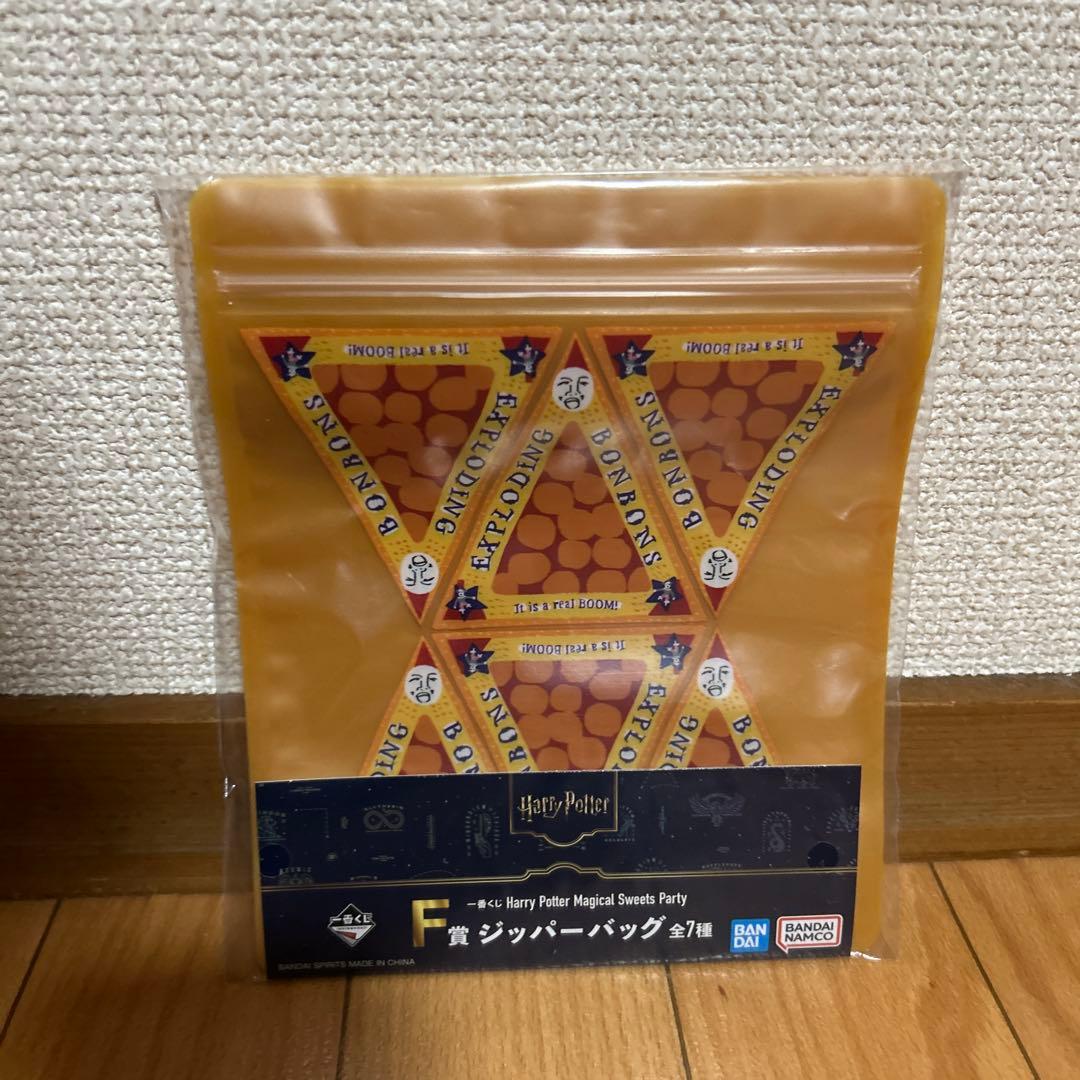 ハリーポッター一番くじ豪華12点セット‼️