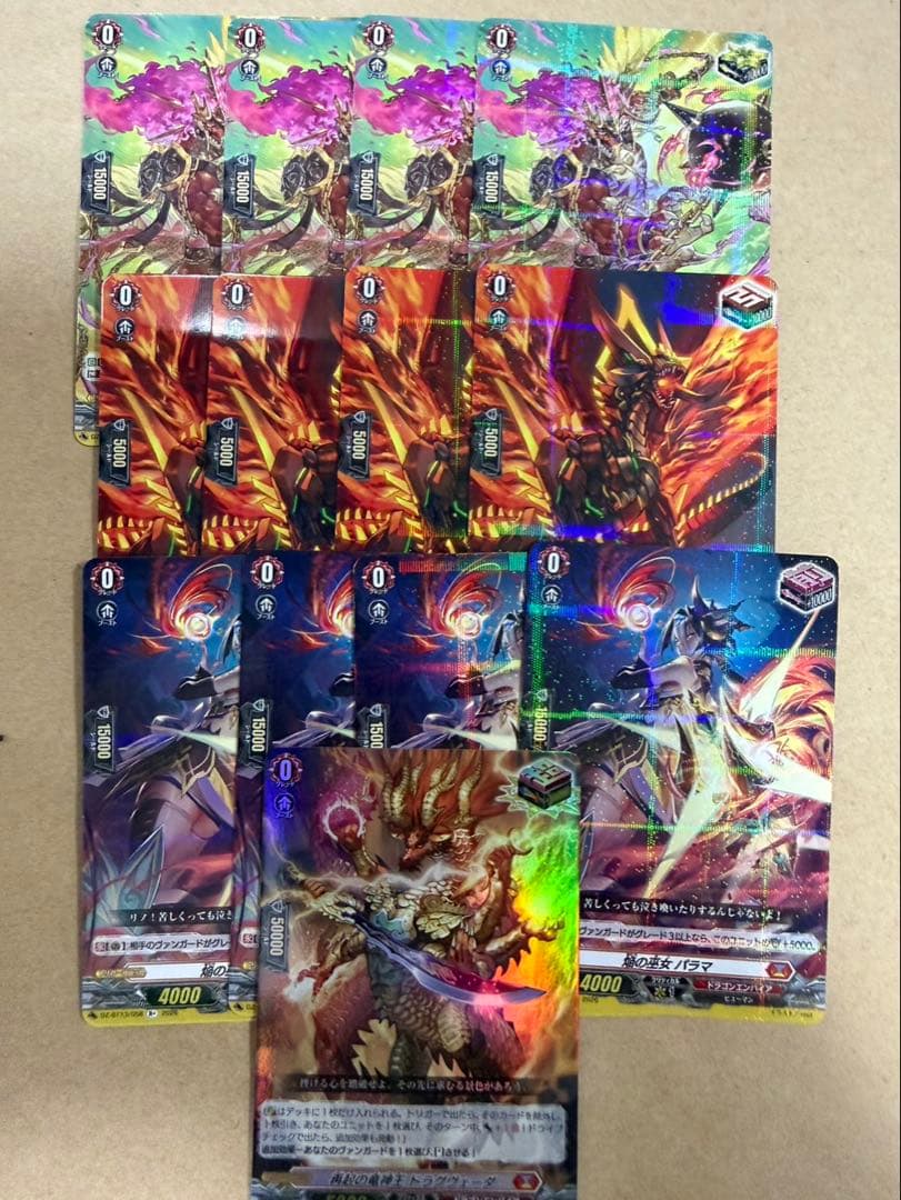 幻真星戦　ドラゴンエンパイア　トリガー　セット　ヴァンガード①