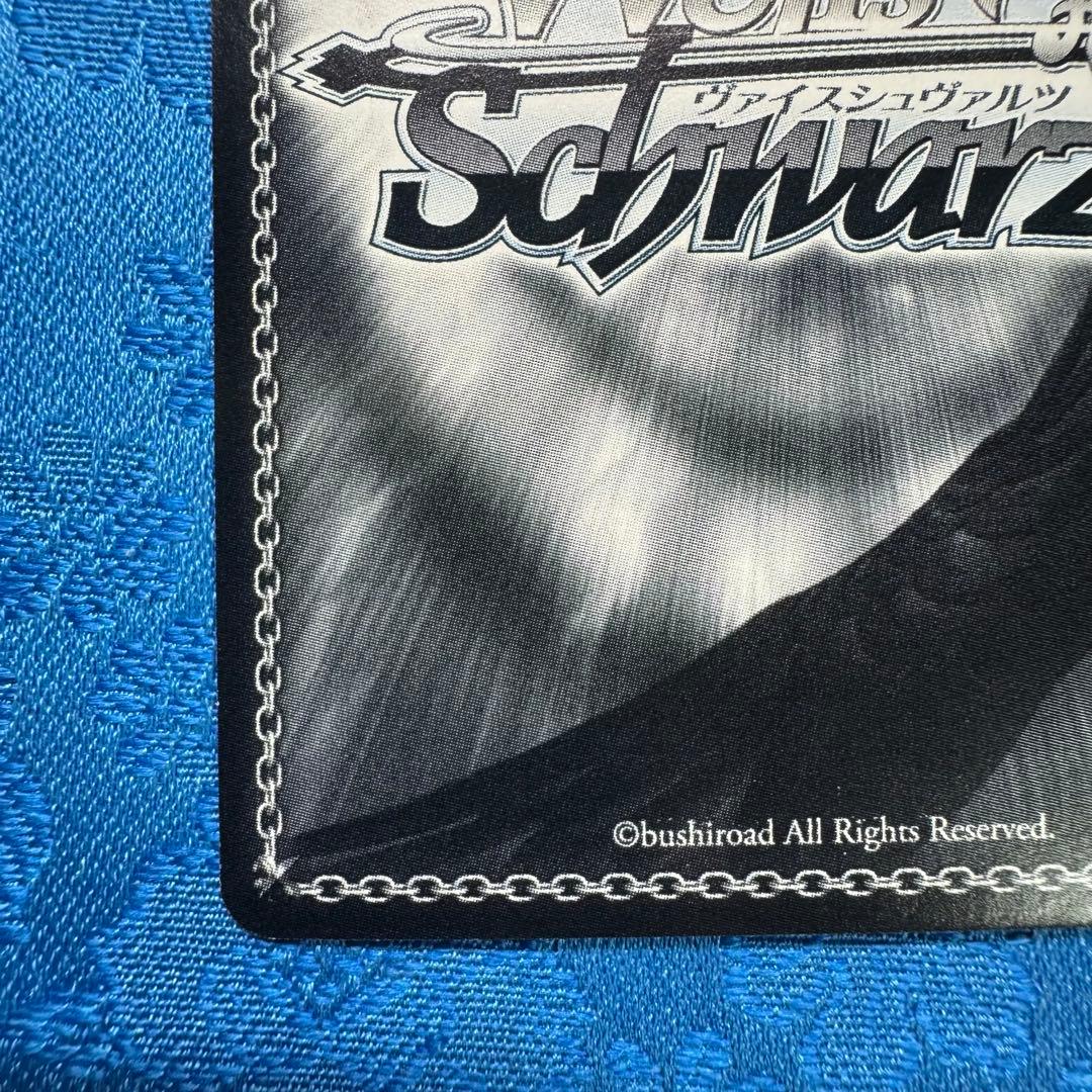 【ヴァイスシュバルツ】魔法少女リリカルなのは 宝物の時間 キリエ SSP 傷あり