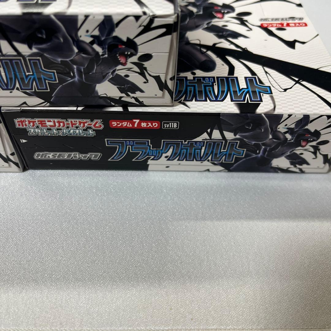 ポケモンカード ブラックボルト box ペリペリ有 シュリンク無し