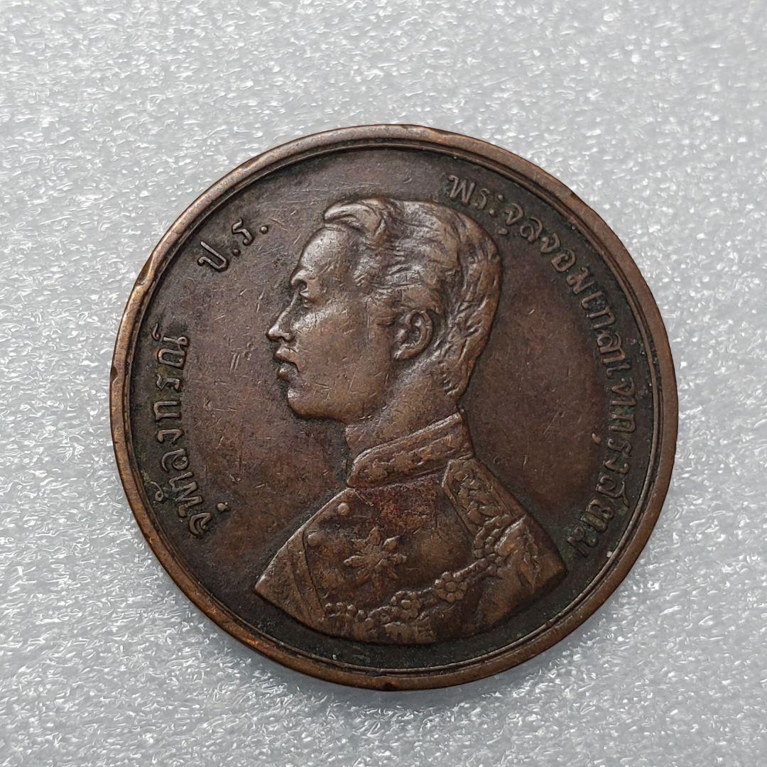 3992.　貴重　？　1902年　タイ　ラーマ5世　記念硬貨　王の横顔
