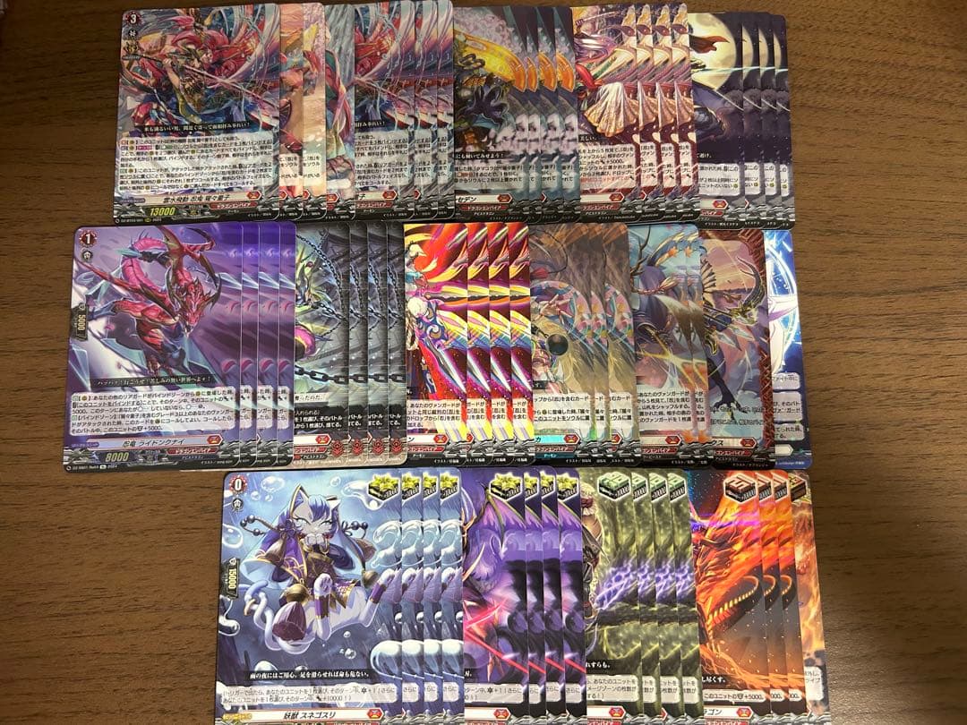 ヴァンガード 猩々童子　デッキ