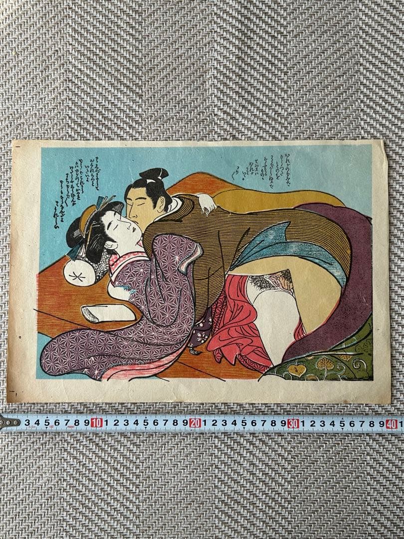 春画　5枚セット