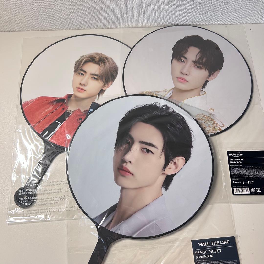 enhypen ソンフン うちわ manifesto walktheline