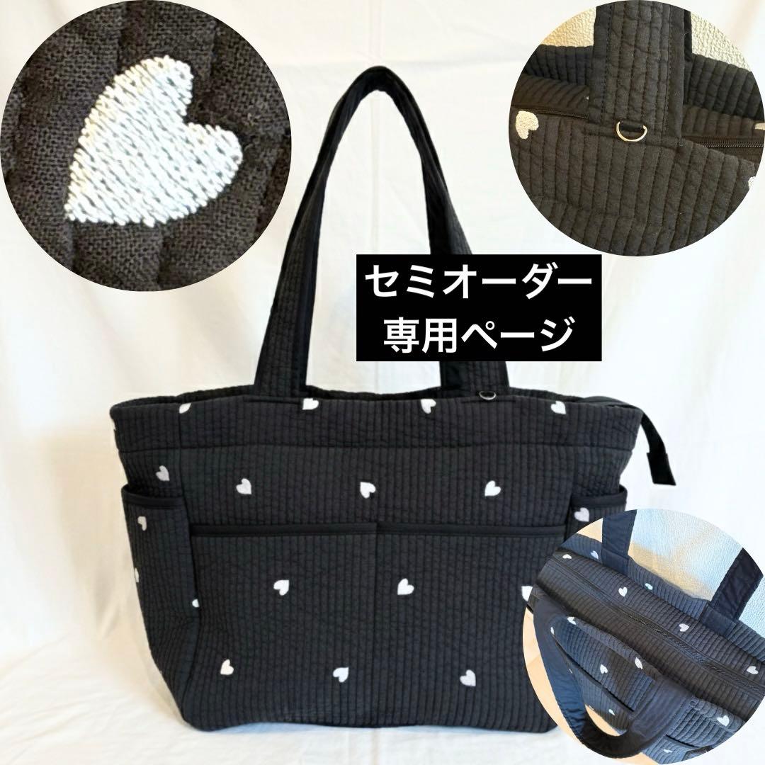 ヌビバッグ　☆n.k.d☆ページ