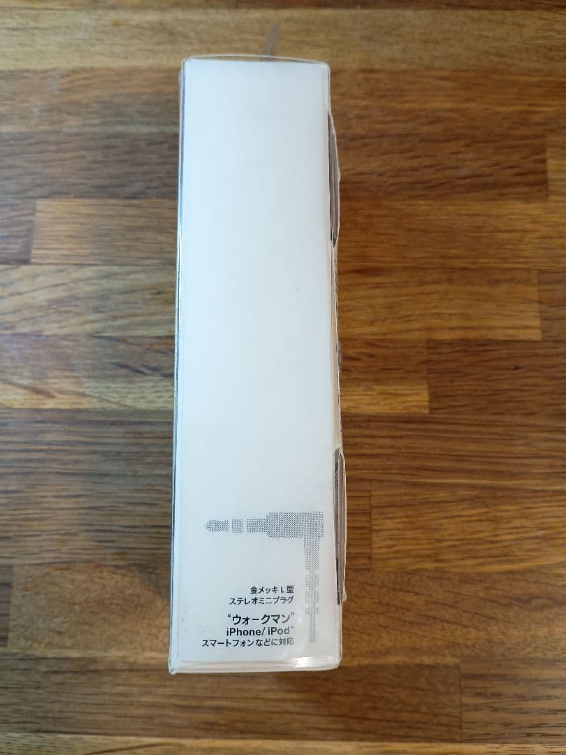 SONY ソニー MDR-XB50