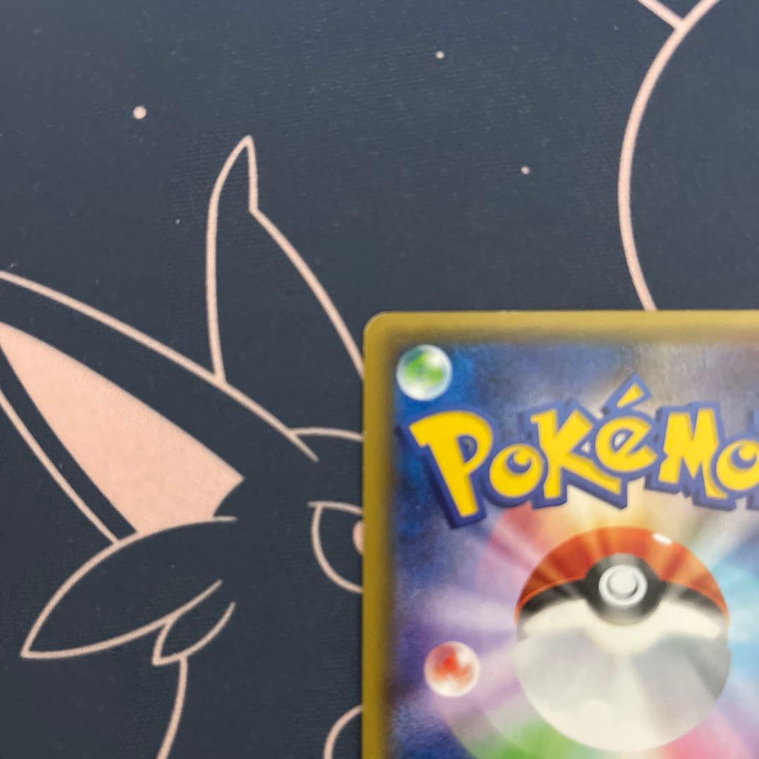 ピカチュウ ポケキュン ポケモンカード RR 010/032 CP3