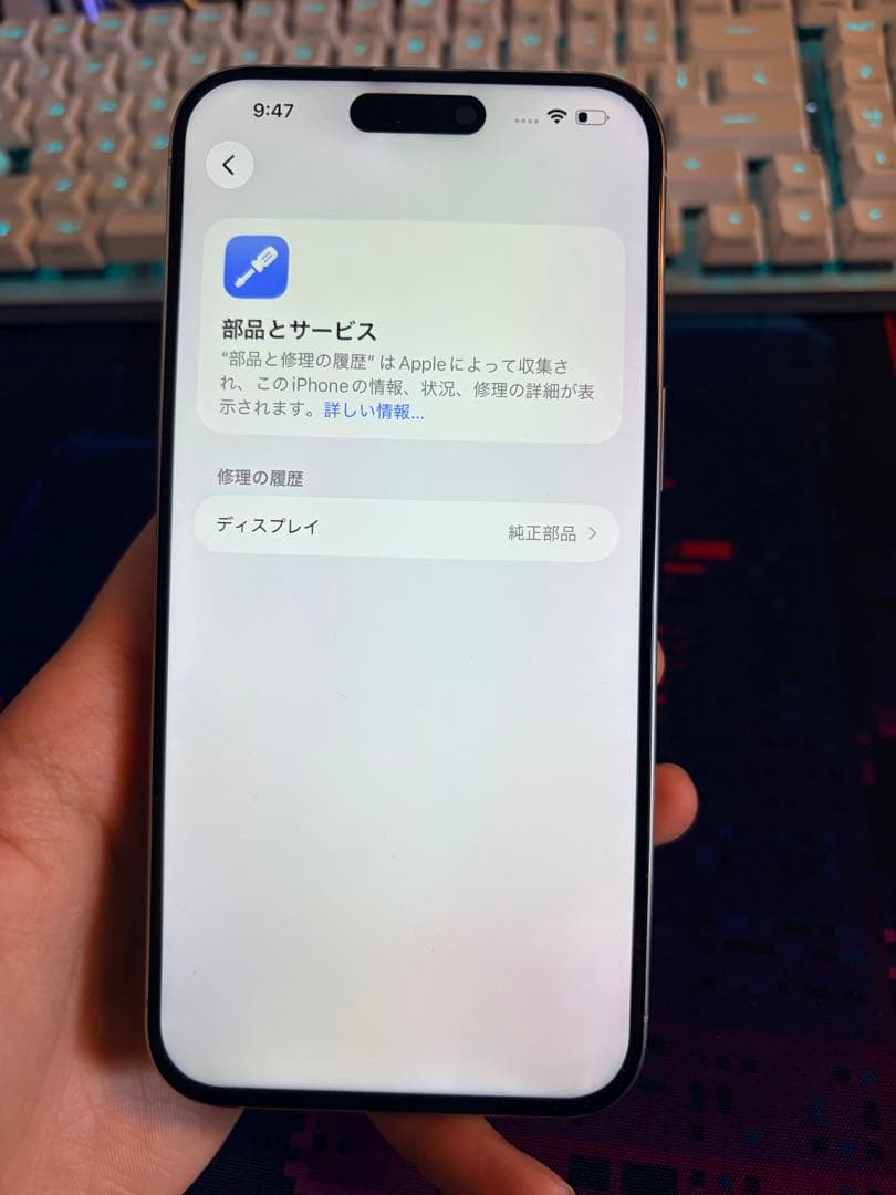 極美品iPhone15Promax 256G/US/100%/SIMフリ