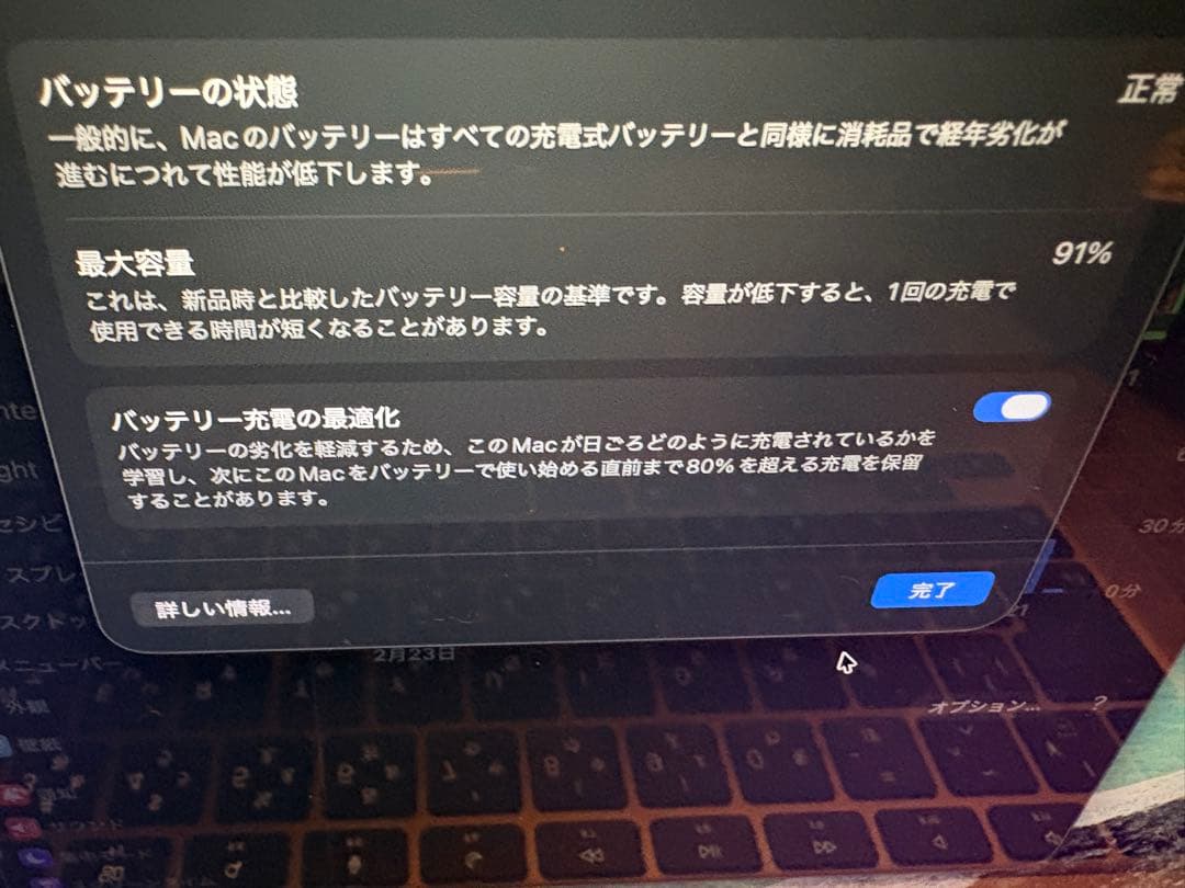 MacBook Air スペースグレイ M1 8GB 256GB 2020