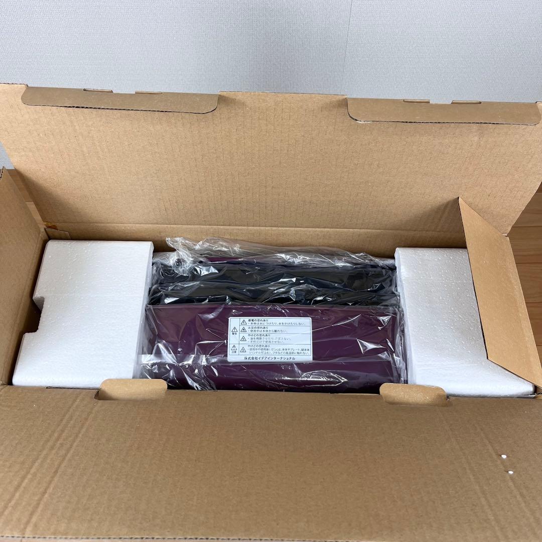 【新品】BRUNO ホットプレート グランデ BOE026 ワインレッド 限定色