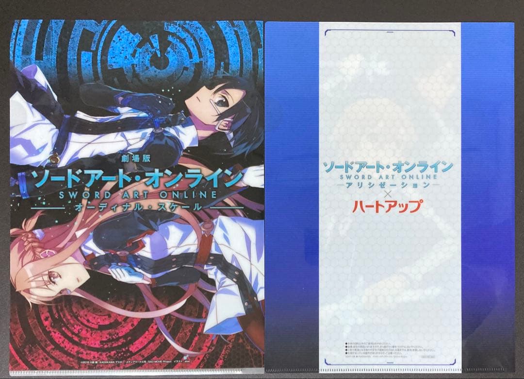 ソードアート・オンライン　クリアファイル　ロングポスター