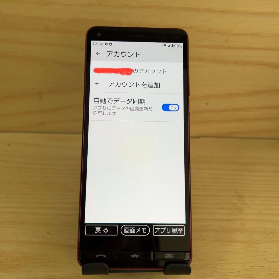 京セラBasio4 本体 G35