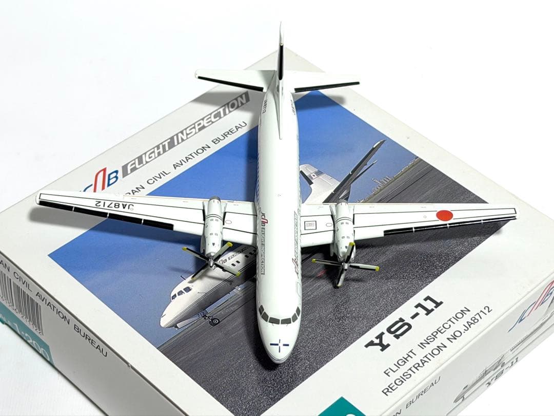 全日空商事 1/200 YS-11 JCAB航空局フライト40周年