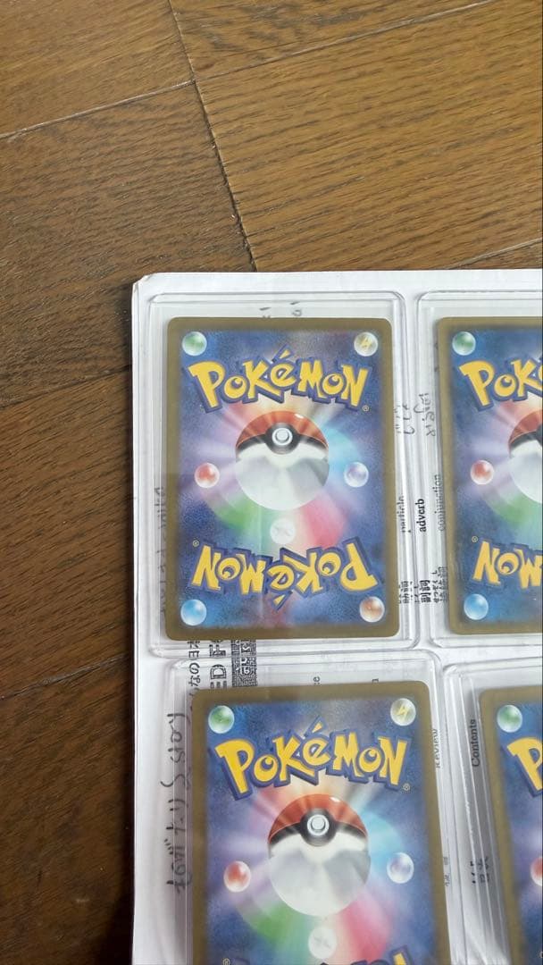 ポケモンカードセット ピカチュウなど