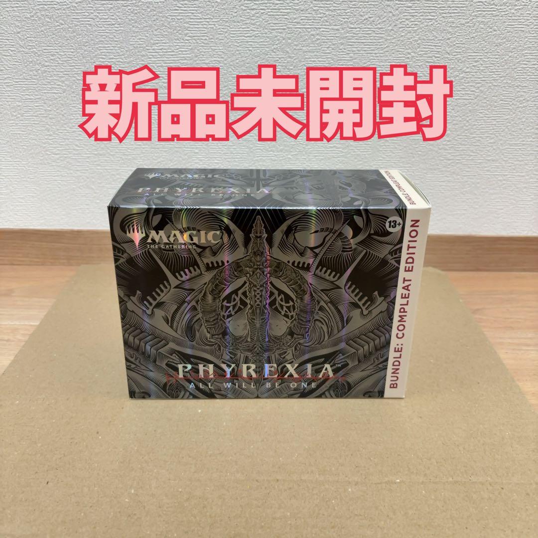 マジック：ザ・ギャザリング『ファイレクシア：完全なる統一』英語版